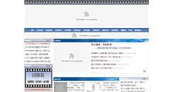 Desktop Screenshot of jxszjw.com